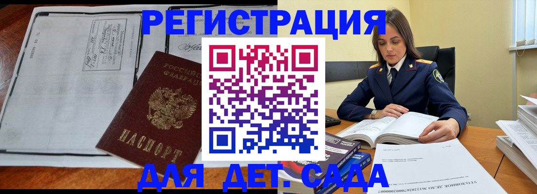 миграционный учет в Зарайске